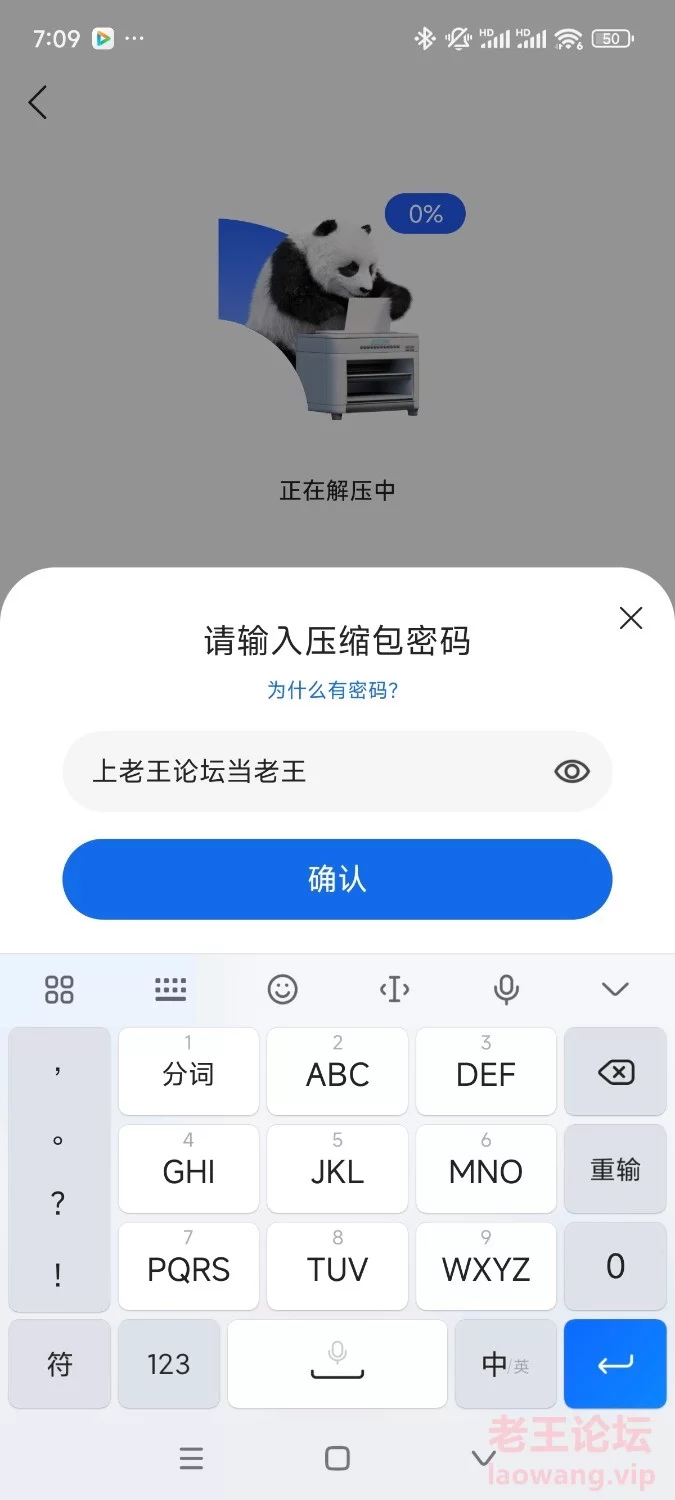 Screenshot_2024-06-12-19-09-43-226_com.tencent.mtt.jpg