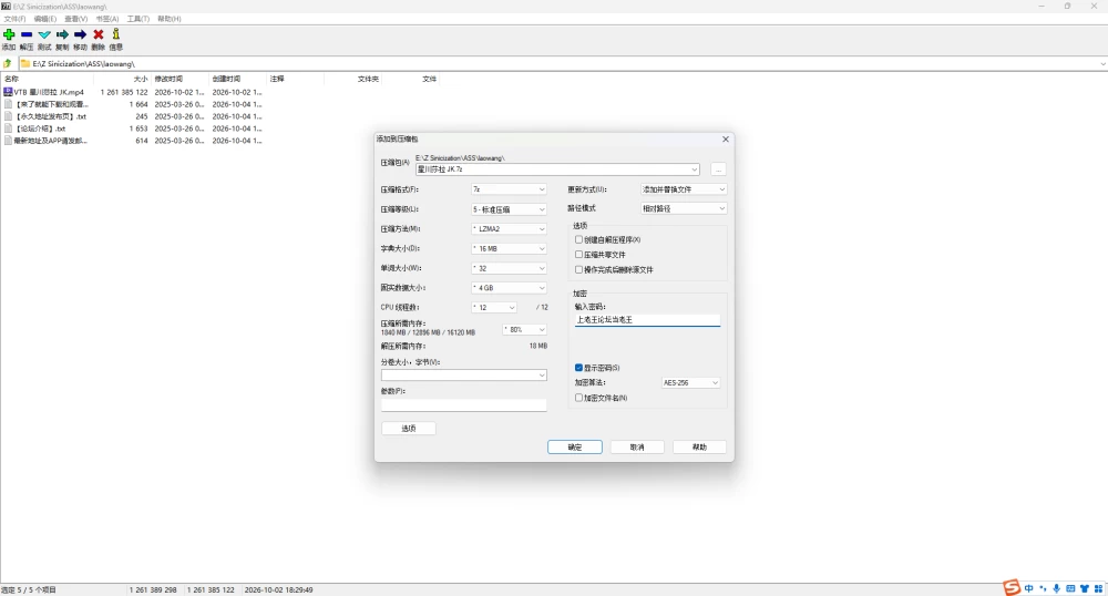 屏幕截图 2026-10-04 132942.png
