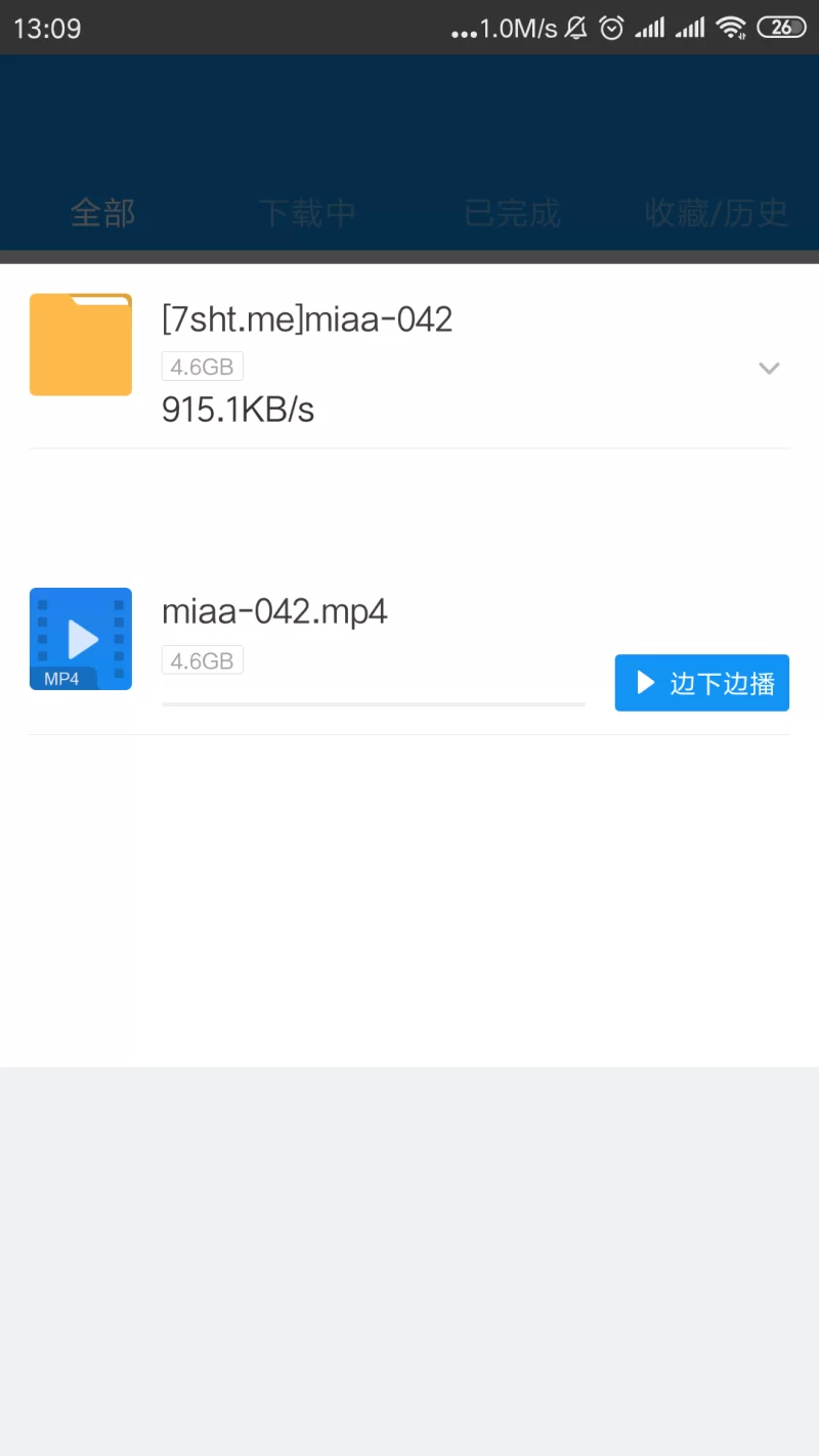 Screenshot_2019-05-07-13-09-14-946_com.xunlei.downloadprovider.png