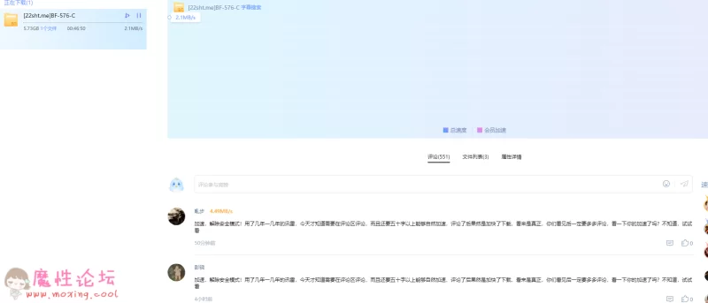 QQ截图20190604210435.png