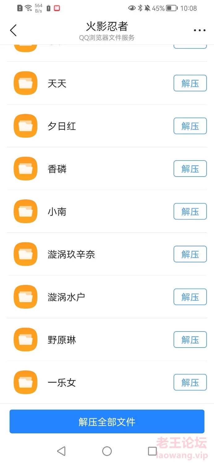 Screenshot_20220804_100800_com.tencent.mtt.jpg