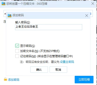 QQ图片20221206185330.png