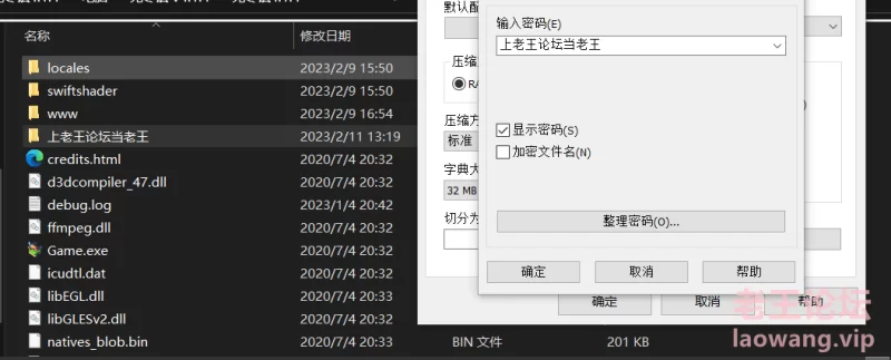 QQ图片20230211131934.png