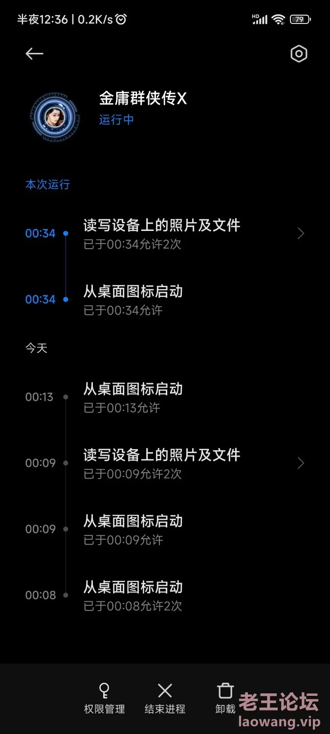 Screenshot_2023-10-18-00-36-35-708_com.miui.securitycenter.jpg