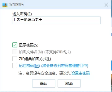 微信图片_20240102091758.png