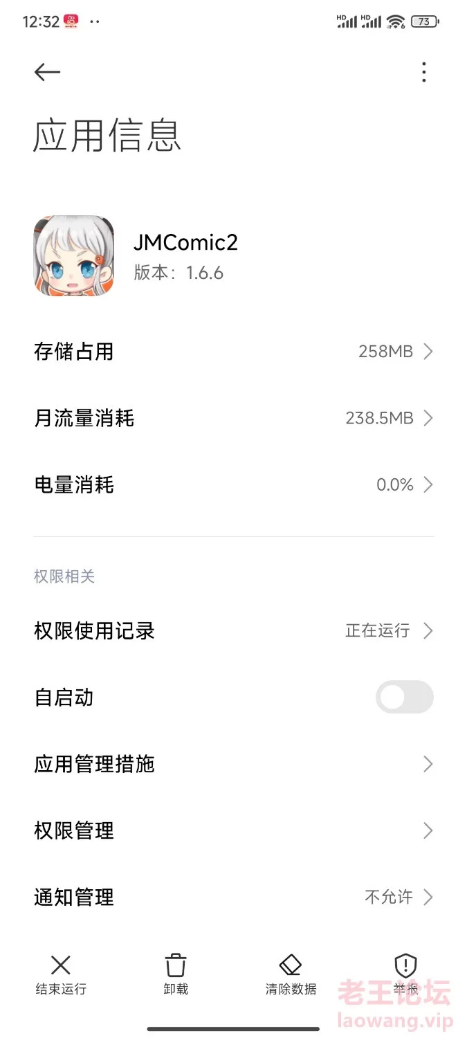 Screenshot_2024-01-24-12-32-49-759_com.jiaohua_browser.jpg