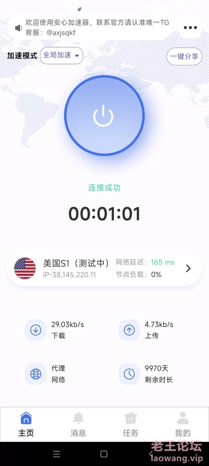 Screenshot_2024-07-18-15-59-38-162_com.miui.securitycenter.jpg