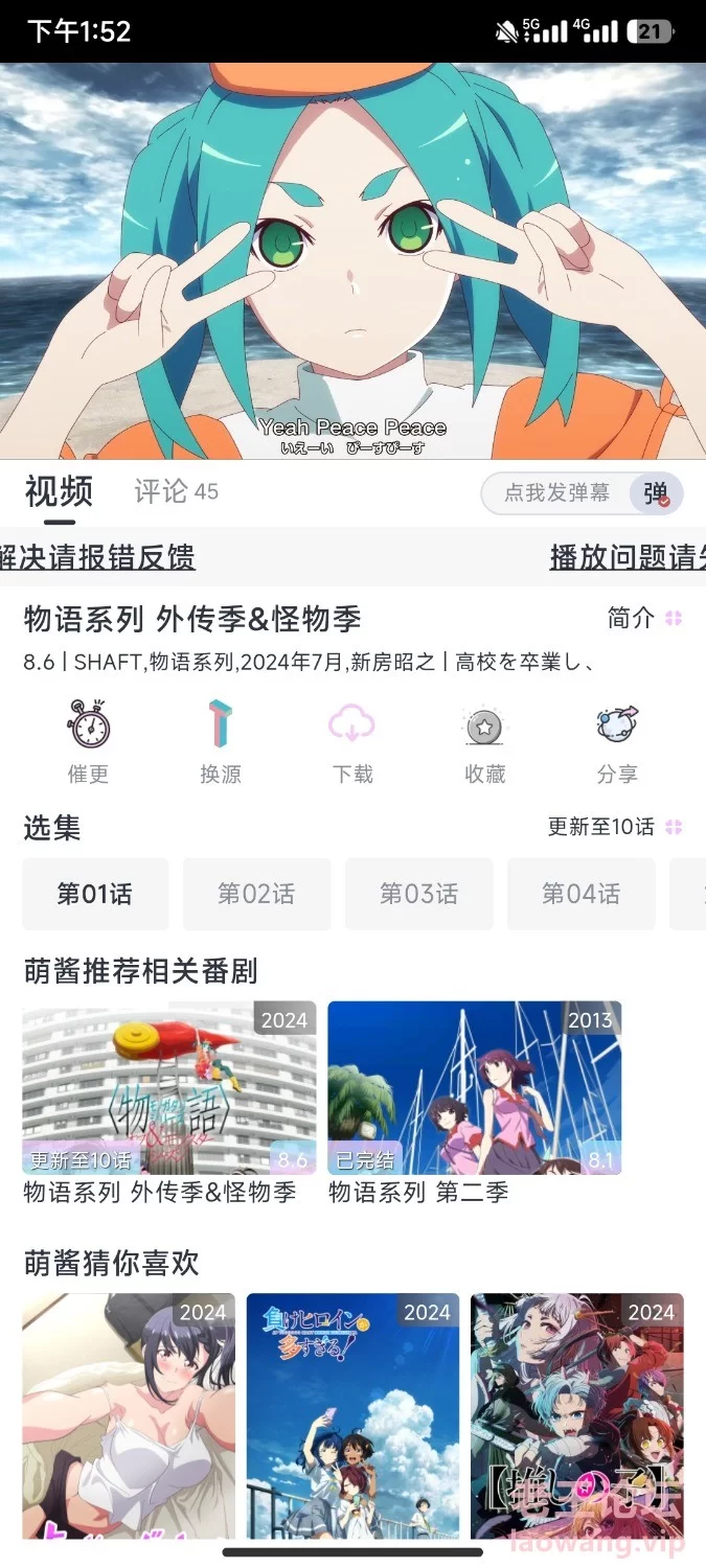 Screenshot_2024-09-22-13-51-10-666_com.llmm.huiyuanuxiang.p4.jpg