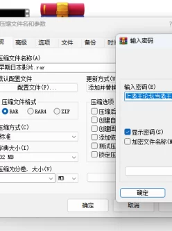 <b style='color: red;'>[已失效] </b>[自行打包] 日本早期还不算违法的露出av [1v+1.03][百度盘]