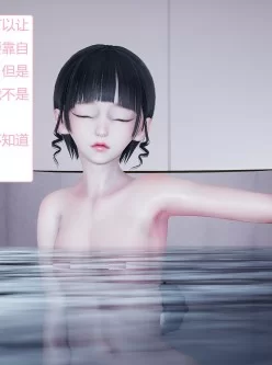 [自行打包] 3D_安立学院-攻略女老师和女学生_01_(校园后宫_小罗莉) [102P+55.1M][百度盘]