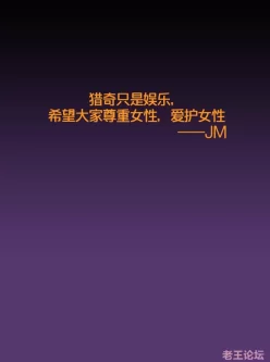 <b style='color: red;'>[已失效] </b>[转载搬运] 帝国貴族（JM）被捕前的JM艺术品收藏 [多p+2g][百度盘]