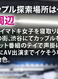 [转载搬运] ＜「絶対イヤ！」→「彼より良い♪」＞彼にゾッコンの彼女が完堕ちNTR！！ [1+4.33G][附件下载]