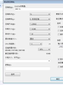 [自行打包] JUL-736 米仓穗香爱吸精，大战三少年轮奸中出忙 [1+1.2G][百度盘]