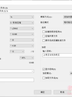 <b style='color: red;'>[已失效] </b>[自行打包] KV-115，126，132   吞精，群交 [5v+7.9G][百度盘]