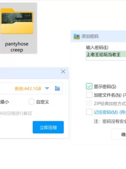 [自行打包] pantyhose creep无缝丝袜自慰的先驱 [42v+26g][百度盘]