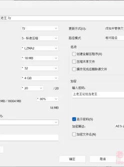 [自行打包] 超爱笑可爱妹子，中田ゆめ的FC2大合集 [18v+55.8G][bt种子]