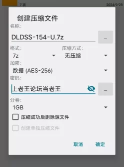 [自行打包] AI破解马赛克，DLDSS-154   美乃雀 [1V+9.44G][百度盘]