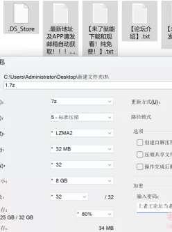 [自行打包] 无修正 シトラリ [1+52.2M][百度盘]